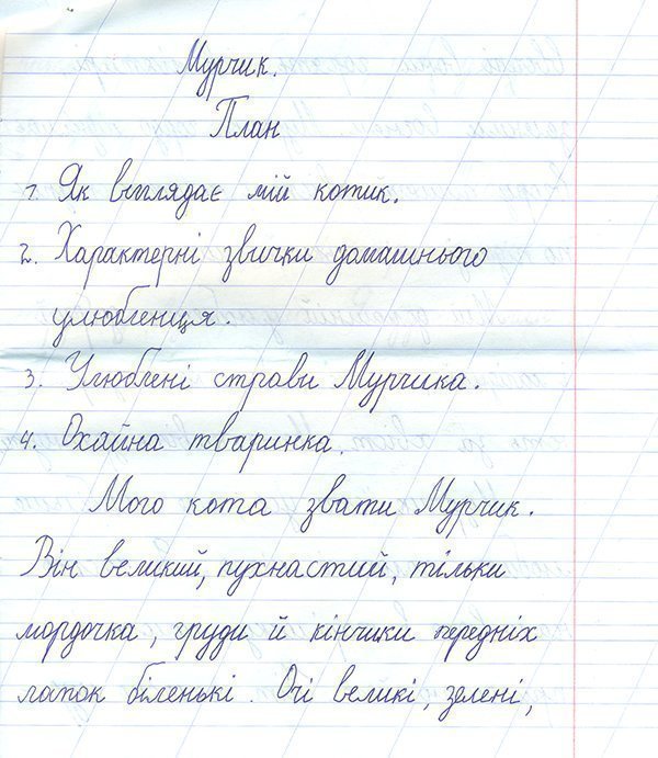 Лисенко Дмитро 2.jpg Лисенко Дмитро 2.jpg