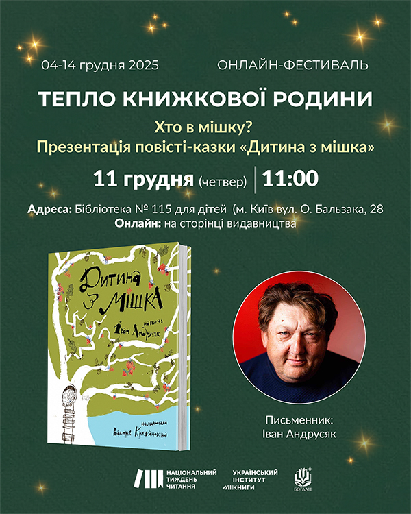 ���� �������� 11-12.jpg