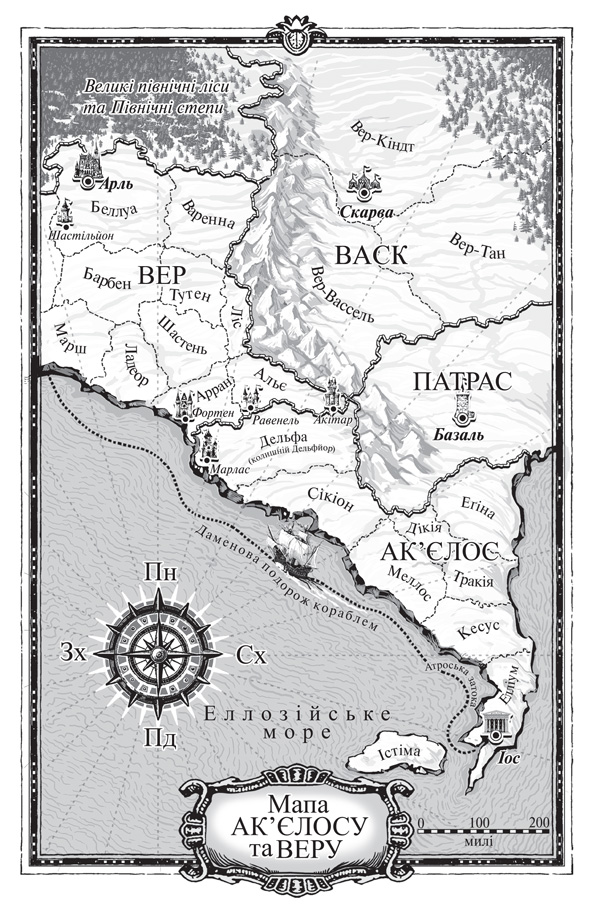 978-966-10-9334-7 (1).jpg