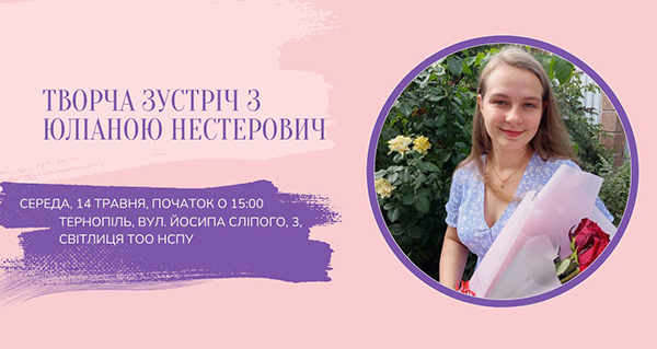 Нестерович 14-05.jpg Нестерович 14-05.jpg