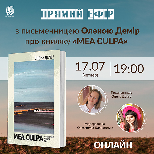 ����� ���� 17-07.jpg