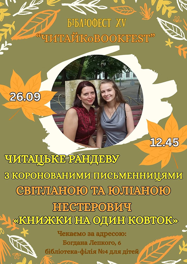 ���������� 26-09.jpg
