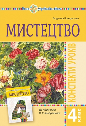 eBook ���������. 4 ����. ��������� �����. ��� (�� ���. �.�. ����������)