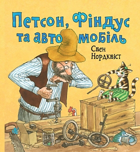 ������, Գ���� �� ���������