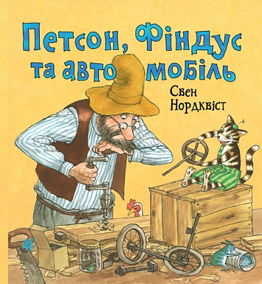 ������, Գ���� �� ���������