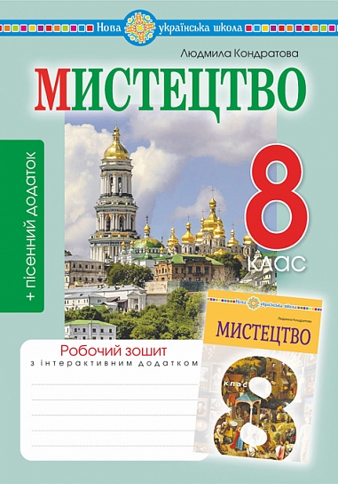 eBook ���������. 8 ����. ������� ����� (�� ���. �.�.����������)