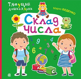 ����� �����