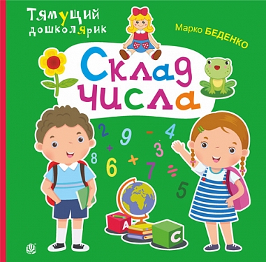 ����� �����