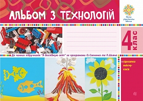 ������ � ���������. 4 ���� (�� ���������� �.�������� �� �.�����). ���