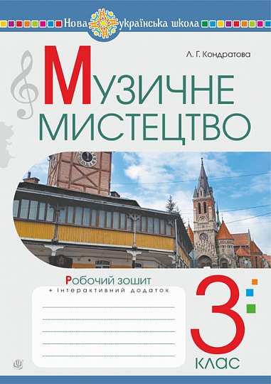 ������� ���������. 3 ����. ������� �����. ���