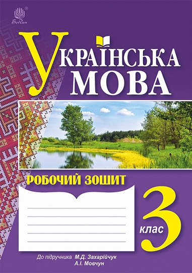 eBook  .   : 3 . ( .)