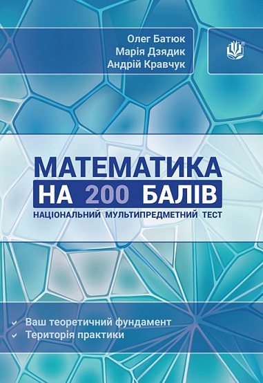 ���������� �� 200 ����. ������������ ���������������� ����. 2027