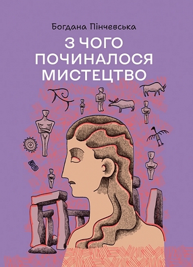 � ���� ���������� ���������