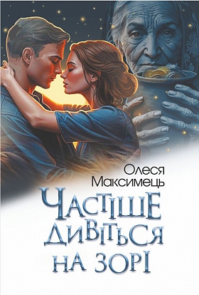 ������ ������� �� ��� : �����