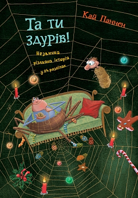   ! :     24 