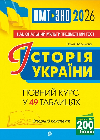  . .  .    49 .      . 2026