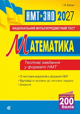����������. ������������ ���������������� ����. ��� ��� 2027