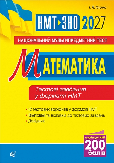 ����������. ������������ ���������������� ����. ��� ��� 2027