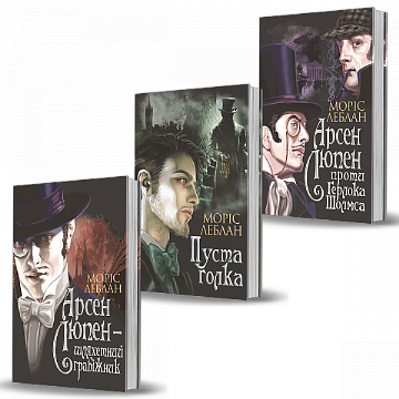Купити книгу Комплект 