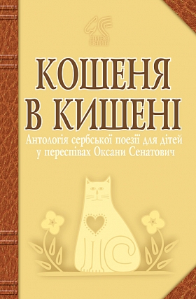 ������ � ������