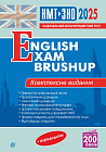  .        . English Exam Brushup. 2025