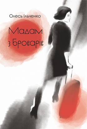 ����� � ������� : ���������