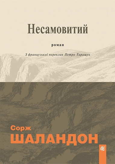 ����������� : �����