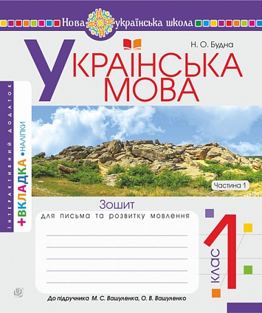 eBook ��������� ����. 1 ����. ����� ��� ������ �� ��. �.1 (�� ���������) ���