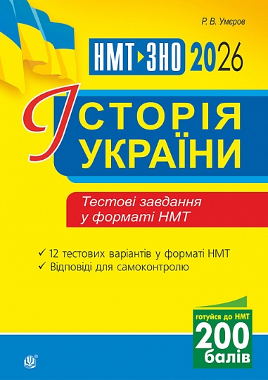 eBook ������ ������. ������ �������� � ������ ���. 2026