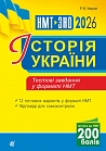 eBook ������ ������. ������ �������� � ������ ���. 2026