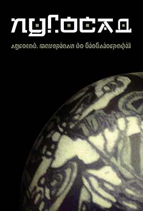 �������. �������� �� ������������