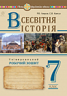 eBook  .   . 7 