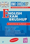��������� ����. ���������� ������� ��� ��������� �� ��� � ���. English Exam Brushup. 2027