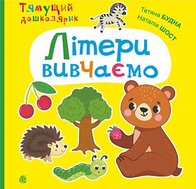 ˳���� �������