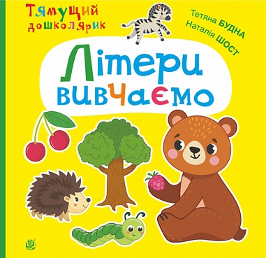 ˳���� �������