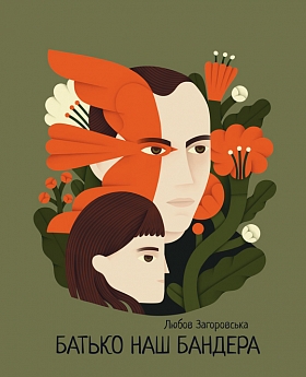 ������ ��� �������