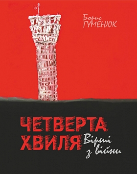 �������� �����: ���� � ����