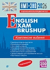  .        . English Exam Brushup. 2026