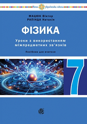 eBook   . 7 