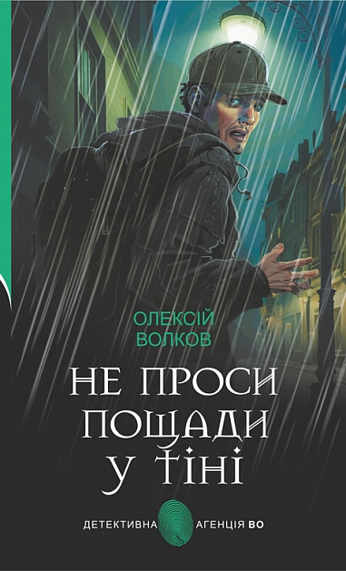 �� ����� ������ � ���