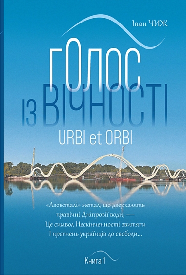   . Urbi et orbi :  2 . . 1