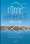   . Urbi et orbi :  2 . . 1