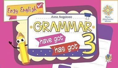 Англійська мова. 3 клас. Вивчаємо граматику. Easy English. Grammar. НУШ