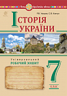 eBook  .   . 7 