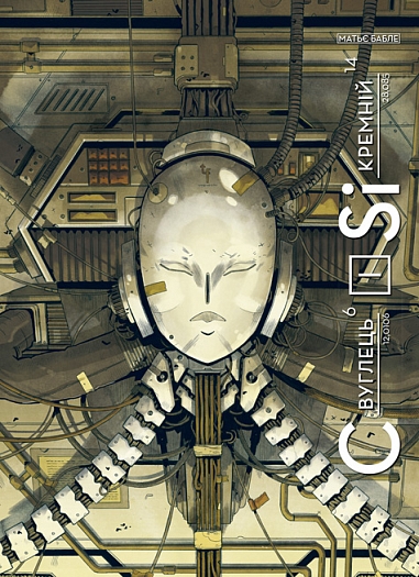 ������� � ������� : ��������� �����