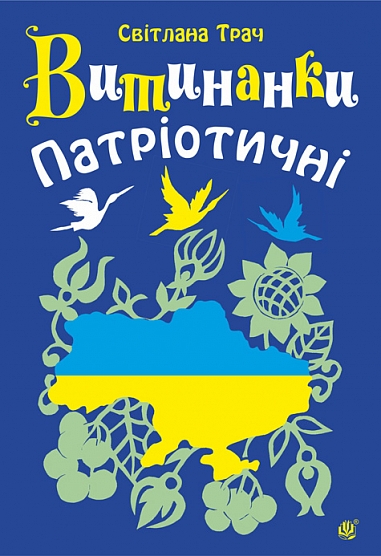 ���������. ����������