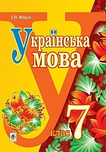  :    7    