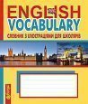 English Vocabulary :     