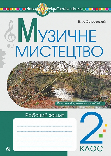 ������� ���������. 2 ����. ������� �����. ���