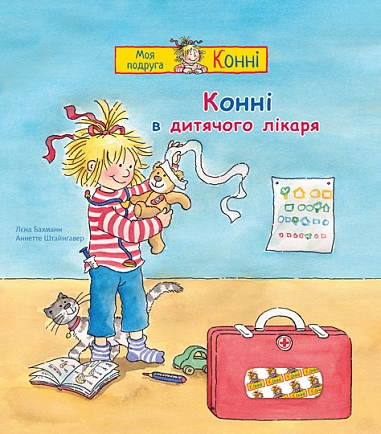 ����� � �������� �����